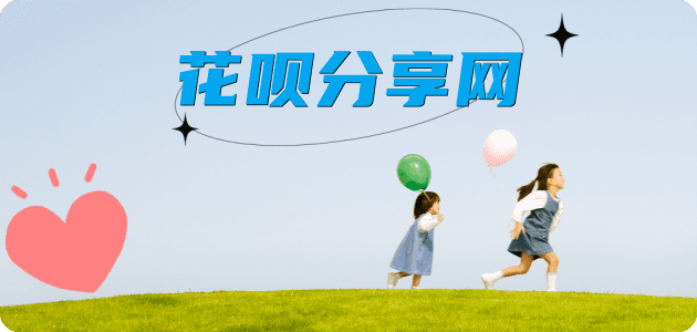 阳江信用卡💳24小时在线接单商家秒回款服务平台